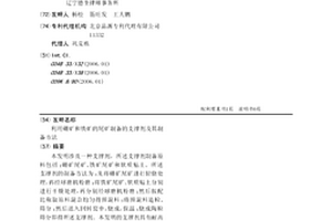 球磨机排矿用永磁环形除铁器