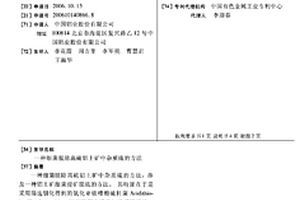 矿山高陡岩质边坡的植被修复方法