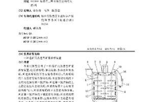 混合硫酸盐法焙烧从锂瓷石矿物中提锂的方法