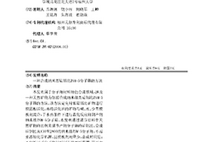 矿井酸性含铁废水处理方法及其系统