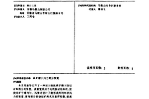 煤矿综采工作面闭锁系统