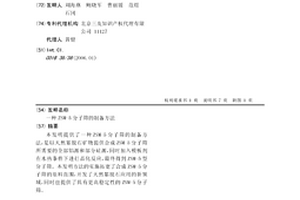 矿山机械配件