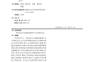 用于固态岩沥青矿油磨缶机及油磨方法