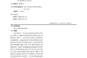 大水矿山水泵房的治水结构