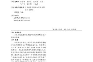 天然生物矿化粉及其制备方法和应用