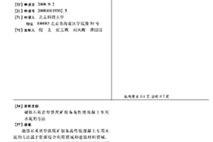 丁基胶塞用煅烧高岭土的制备工艺