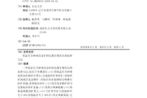 井下采选筛拌充一体化矸石胶结构造充填系统及方法