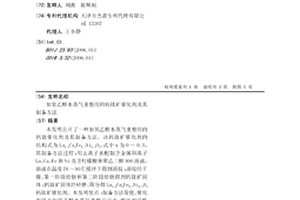 多功能取暖装置