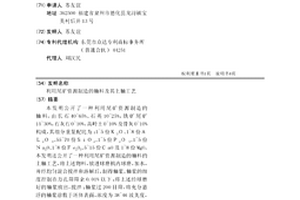 小球藻核酸有机饮品的制备方法