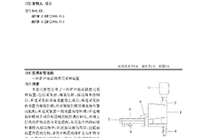 粉煤灰砖的生产方法