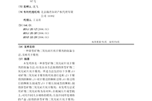 C30水下混凝土及其制备方法