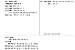 高抗滑长寿命超高性能混凝土路面道路