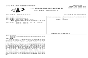 提高全Fe2O3球团矿冶金性能的添加剂及其使用方法