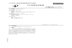 含铝冶金物料生产氧化铝的方法