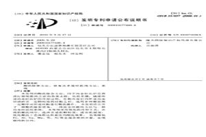 酸洗除杂方法、设备及多晶硅提纯方法、系统