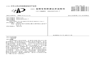 净化剂