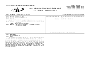 钛铝化物合金