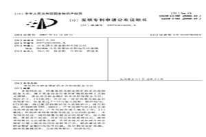 难处理含砷金精矿的多次焙烧提金方法