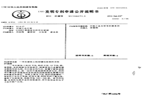 在碳块上粘结硼化钛粉的方法