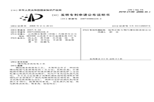 锡冶炼余热发电工艺