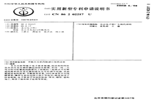 节能大功率高频感应加热设备