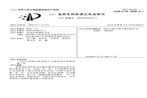 从含铂碘化银废料中分离提取铂和银的新工艺