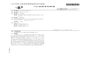技术配比多元助熔剂及其制备方法