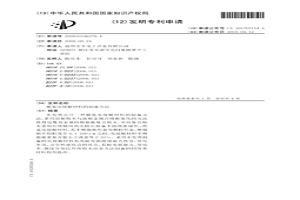 银基电接触材料的制备方法