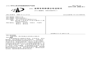 电解质粉、块在焙烧启动中的应用技术