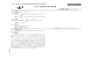 锆微合金化的高纯高强耐蚀可焊铝锌镁合金及制备方法