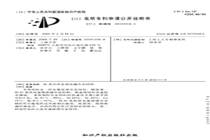 Zr基块体金属玻璃合金材料