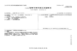 从镍锍中浸提镍的方法