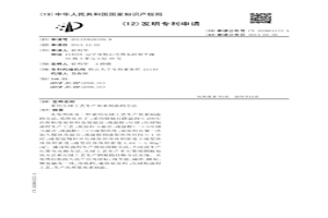 采用压球工艺生产炭素制品的方法