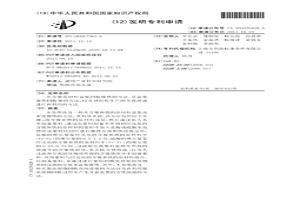 从含镍原材料富集回收镍铁的方法，从富集镍铁回收镍的方法，以及对由其生产的含铁溶液进行再利用的方法