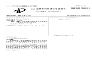 炭素材料焙烧用填料