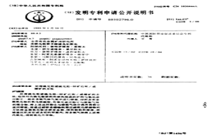 处理硫化铅或硫化铅-锌矿石和/或精矿的方法