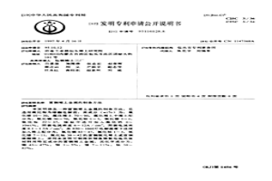 富镧稀土金属的制备方法