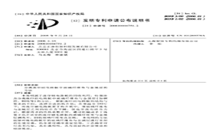 分离废印刷电路板中玻璃纤维布与金属层的方法