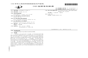 含铜和其他贵金属的残渣的回收