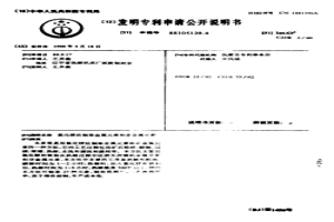 氯化镁法制取金属元素和非金属元素