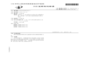 废弃玻璃钢和废弃电路板有价资源的回收方法