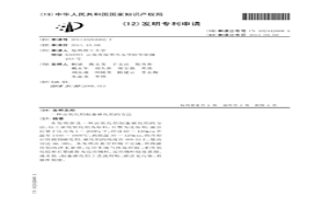 由氧化铝制备碳化铝的方法