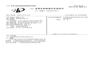 从废催化剂中回收金属的方法