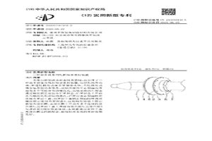 冶金设备用轧机轴承密封装置