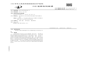 真空感应熔炼炉用石墨坩埚打结固定方法