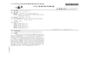 有色金属电积用新型阳极板制备方法