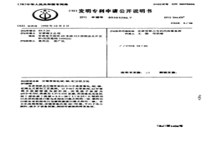 分馏萃取钆铽、镝、钇分组方法
