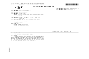 还原浸出氧化锰的方法
