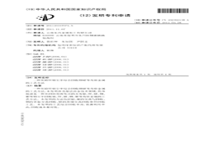 从铅锌烟尘中综合回收铟锗等有价金属的工艺方法