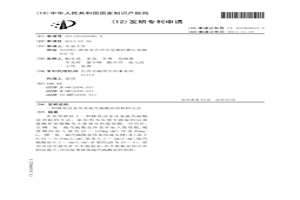 降低浸金体系硫代硫酸盐消耗的方法
